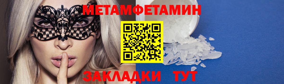   вход  Вход с VPN  АМФЕТАМИН  Лобня  АМФ VHQ 