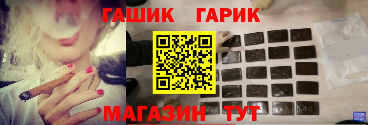 ГАШИШ убойный Лобня