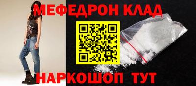 мет Волгодонск