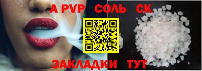 эйфоретик Будённовск