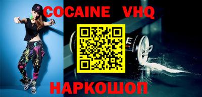 эйфоретик Будённовск