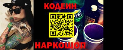 эйфоретик Будённовск