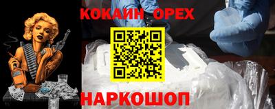 эйфоретик Будённовск