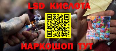 эйфоретик Будённовск
