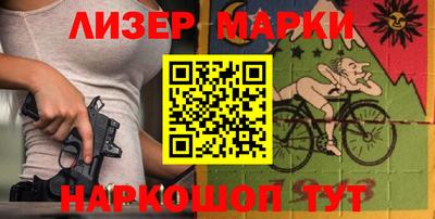 эйфоретик Будённовск