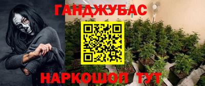 эйфоретик Будённовск