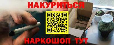 героин Краснодар