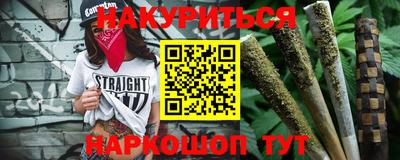 эйфоретик Будённовск