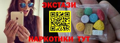 эйфоретик Будённовск