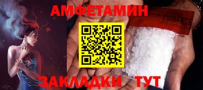 эйфоретик Будённовск