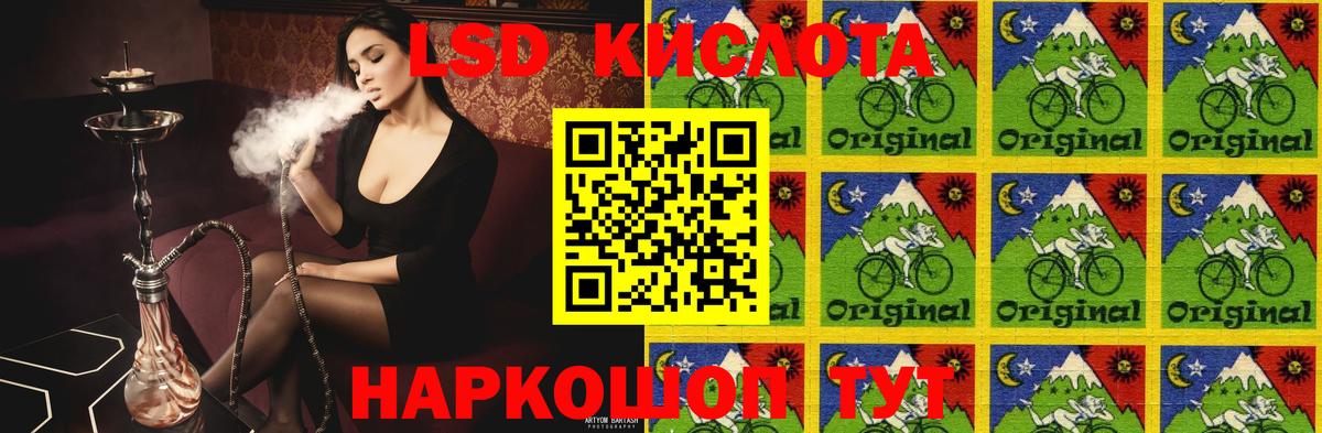 OMG рабочий сайт  Лсд 25 экстази ecstasy  Вход с VPN  Лобня  Лсд 25 экстази кислота 