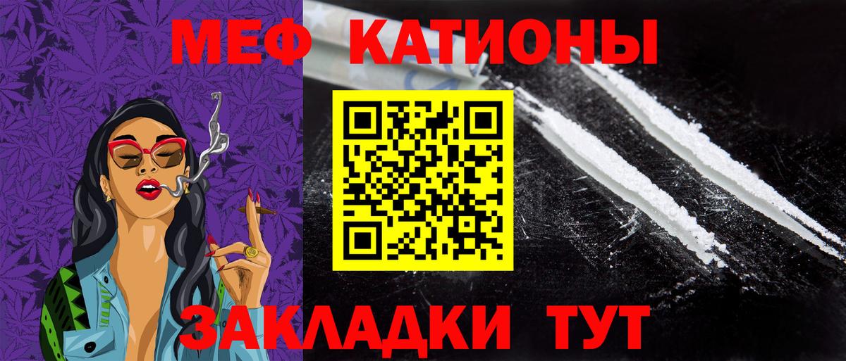 Лобня  Меф 4 MMC  Вход с VPN  Меф  купить  сайты  МЕФ мука 