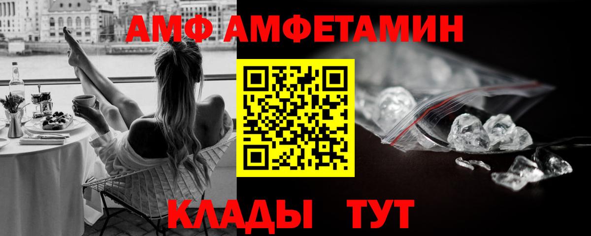 Лобня  МЕТАМФЕТАМИН Methamphetamine  МЕТАМФЕТАМИН Methamphetamine  Вход с VPN 