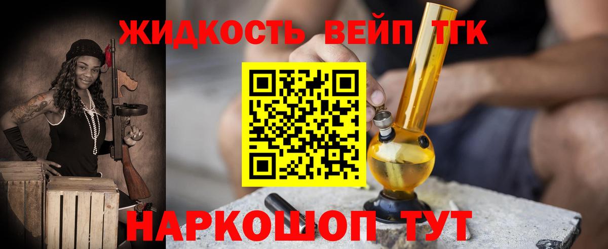Лобня  ТГК Wax  Вход с VPN 