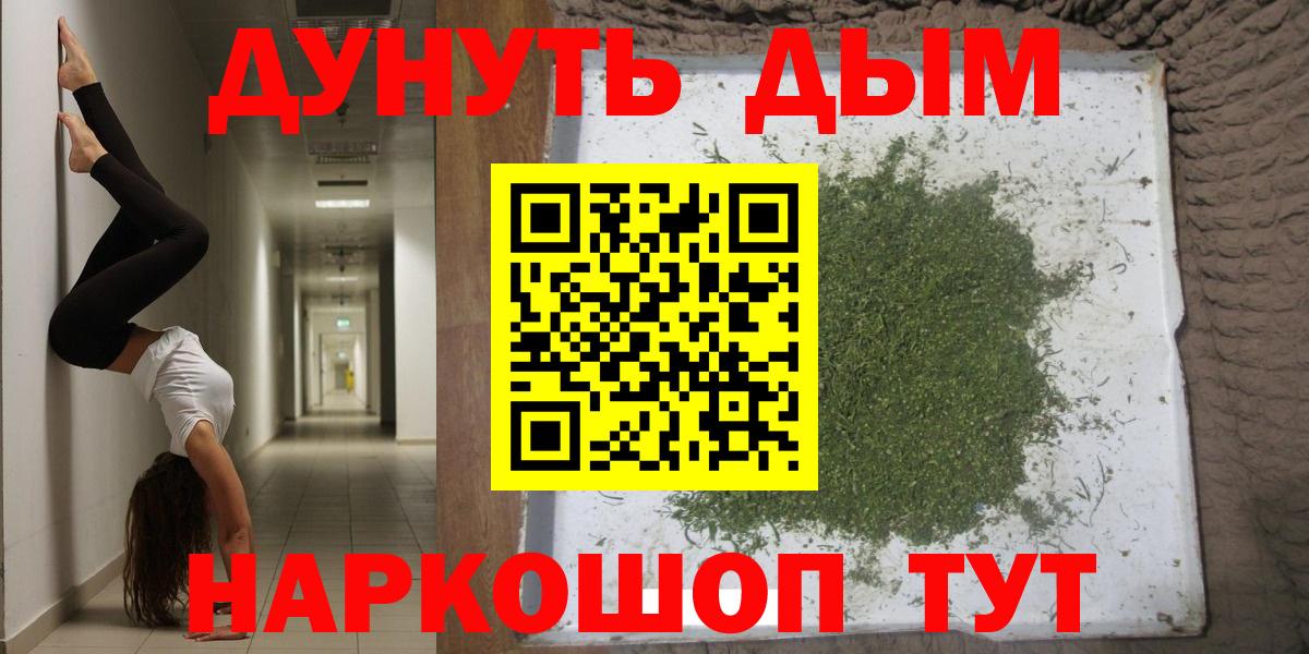 ГАШ  Лобня  МДМА  МЕТАДОН  МЕФ кристаллы  Вход с VPN  Cocaine 