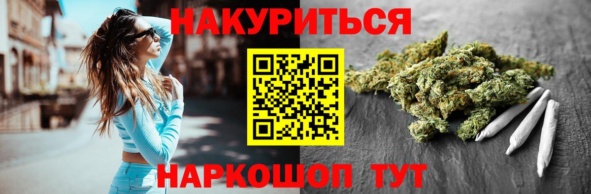 Шишки марихуана ГИДРОПОН Лобня